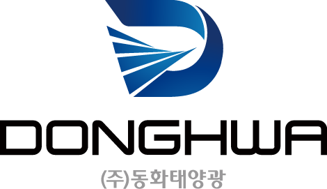 (주)동화태양광